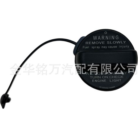 Convient aux bouchons de réservoir de carburant des voitures Mazda KD35-42-250A et KD3542250A (1/5)
