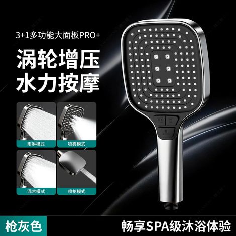Pommeau de douche carré de plafond de 35,5 cm (14 pouces) à haut débit, jet puissant, accessoires de salle de bain (douchette grise) (1/5)