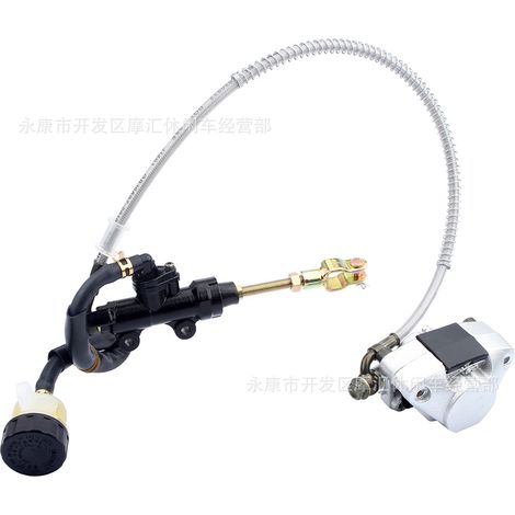 ATV 4WD ATV Accessories CG125-250cc Rear Brake Assembly Foot Brake Upper and Lower Pumps Calipers with Fluid Cup (1/4)
