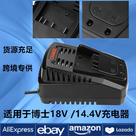Compatible with Bosch Charger BOS 14.4/18V 3A Bosch Power Tool Lithium Battery Fast Charger (1/5)