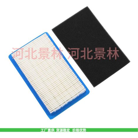 Compatible with Honda 195 air filter HR215 XT6/149/173/675/800 GXV140 Kohler air filter (1/4)