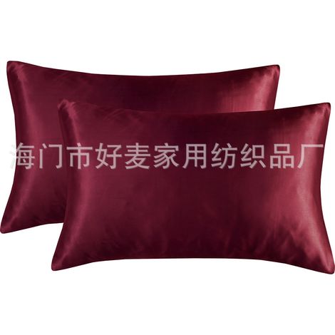 Funda de almohada de seda artificial para comercio exterior, funda de almohada de satén, funda de almohada de color liso al por mayor, ropa de cama Nantong al por mayor, burdeos US-CK: 51102cm2 (2040i (1/5)
