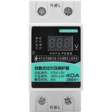 Relais de protection sur/sous tension avec réarmement automatique pour rail DIN, affichage numérique, voyant lumineux, AC230V 40A (1/5)