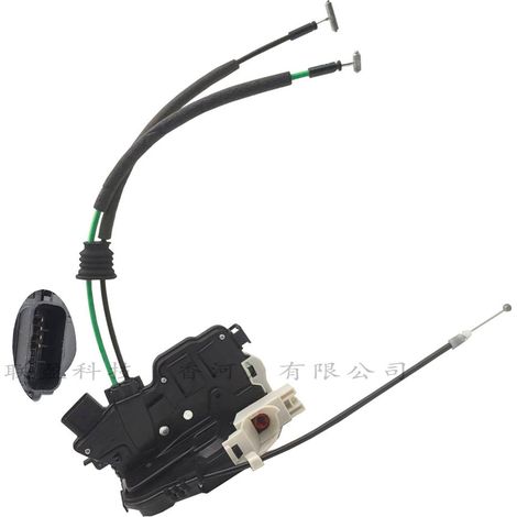814102P000 Türschlossaktuator hinten links für Kia Sorento 2011-2015 (elektrisch) (1/4)