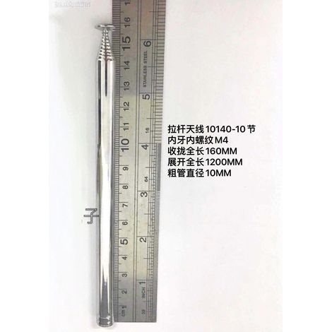 Antenne télescopique 10140-10 sections, filetage interne, M4, 1,2 mètre, tige télescopique extra-longue pour instruments et compteurs, signal super puissant. (1/5)