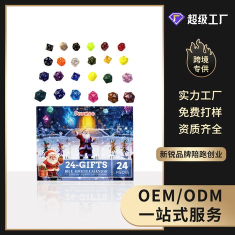 Christmas Advent Calendar Dice Blind Box - Acrylic Holiday Gift Box (24 PIECES) -- BIEMMEDUE (1/5)