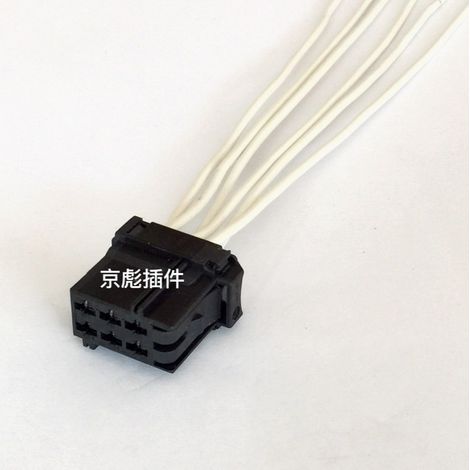 Auman GTL dashboard/fog light switch plug, linear rocker switch plug, dryer side light plug