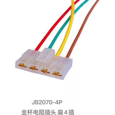 Zhonghua Jinbei Dahaishi blower resistor plug, air conditioner motor speed control module plug