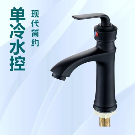 Washbasin faucet, single-hole bathroom sink with single cold water valve, under-counter faucet with single cold water valve gold-plated tall faucet with single cold water valve for teapot.