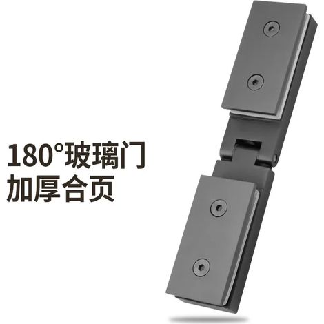 Charnière de porte en verre en acier inoxydable 304 (gris - 180°) - Ouverture à 90/180° - Clip pour porte de salle de bain - Charnière pour porte sans cadre - Quincaillerie pour meubles (1/5)