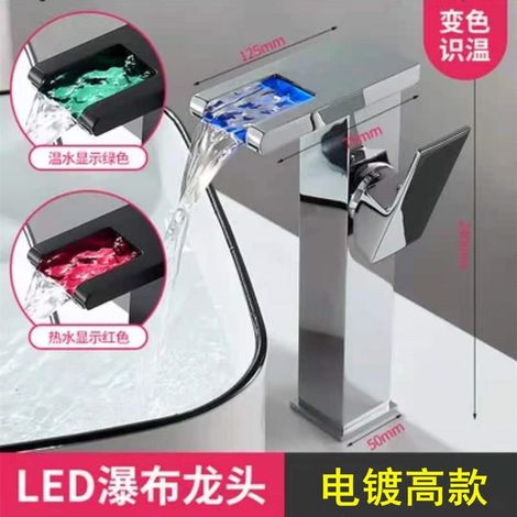 Factory direct supply of LED waterfall faucets, color-changing, square washbasin/bathroom vanity faucets, cross-border supply -- electroplated side opening high style.