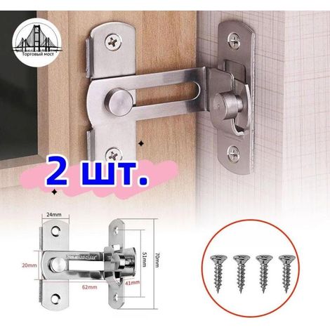 Irovami Serrure de porte pliante en acier inoxydable, boucle de porte en acier inoxydable, verrou de porte antivol avec pêne dormant, boucle de porte à 90 degrés en acier inoxydable (2 pièces) (1/5)