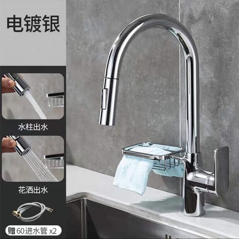 All-copper kitchen hot and cold water pull-out faucet, kitchen sink/vegetable basin/dish basin faucet - copper electroplated model with inlet pipe