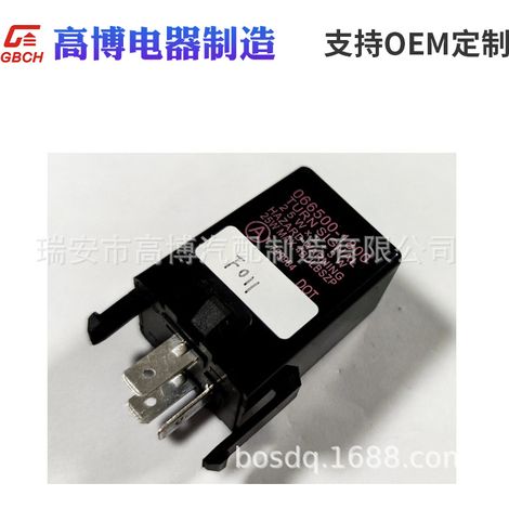 F011 Automotive Electronic Flasher, Universal Mitsubishi Series MB-302374, 066500-1800 (1/5)
