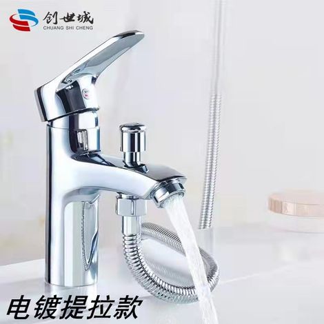 Copper dual-control basin faucet with shower head, 2-in-1 shower and shampoo, single-hole hot and cold water faucet for washbasin -- Copper body model [Single faucet, inlet pipe not included]