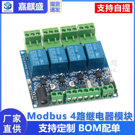 Modbus RTU 4-channel relay module with four inputs, optocoupler isolation, RS485 communication, and microcontroller. (1/5)