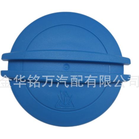 Convient aux voitures Volkswagen et Audi, bouchon de radiateur, bouchon de vase d'expansion 1K0121407 3B0121321 (1/5)