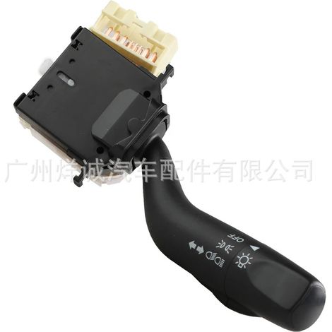 Suitable for Mazda Protege automotive turn signal switch and headlight combination switch GE4T-66-122 (1/4)