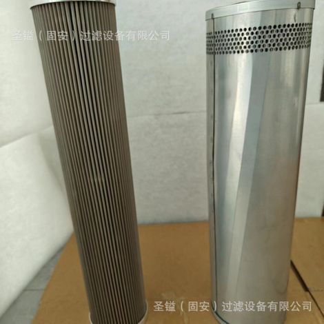 Élément filtrant à huile hydraulique P171828 0160MG010P HF6177 P173238 7002445751 (1/5)