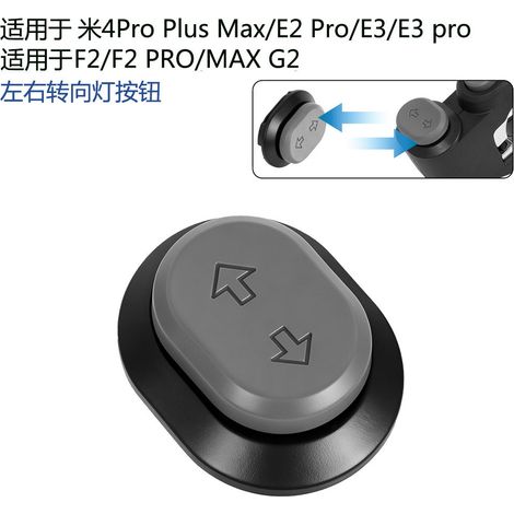 Compatible avec les boutons de molette gauche et droite des Max G2, F2 PRO, E2 Pro et Mi 4 Pro Plus Max