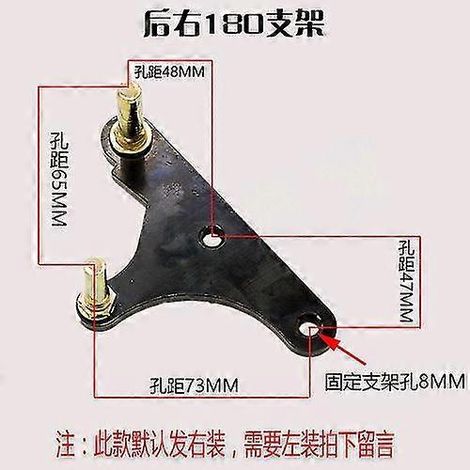 Support de selle pour moto, scooter, course et cyclomoteur (155 mm, 180 mm, 190 mm, 220 mm) - Arrière droit 180 mm (1/5)