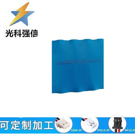 Brand new 18650 12000MAH flat-top charging 3.7V device medical toy circuit ternary