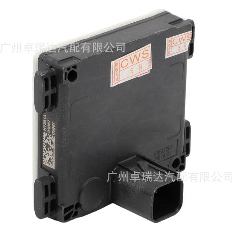 The ML3Z-14C689-F and ML3Z-14C689-G surveillance angle detectors are compatible with Ford F-150 vehicles. (21-23) (1/4)