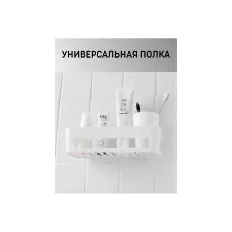Estante de pared blanco, no requiere taladrar, 25x11x6,5 cm, ABS, ventosas adhesivas, capacidad de carga de 5 kg, para baño, ducha, cocina.
