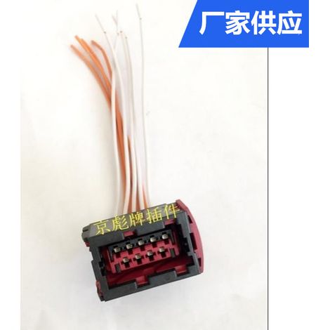 Applicable aux prises de phares et aux connecteurs de faisceau de câblage de phares des Peugeot 307, 206, 207, Citroën C5, Sega, C5 et C2.
