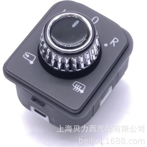 Interior rearview mirror adjustment switch for Volkswagen Phideon (2017-2023), 3ED 959 565 A (1/5)