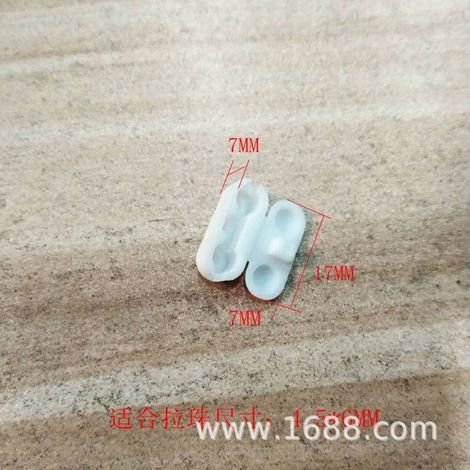 Boucle perlée intégrée 4,56POM, boucle perlée verticale, accessoire à persiennes, connecteur de perles, chaîne de base (100 pièces) (1/5)