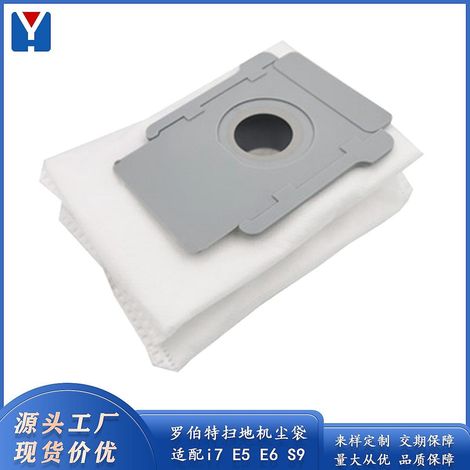 Sac à poussière pour aspirateur robot iRobot, accessoires compatibles i7, i3, E5, E6, S9 (1/4)