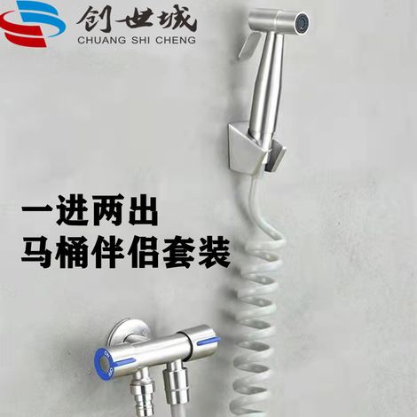 304 Stainless Steel Toilet Sprayer Set, Faucet Flush Head, Toilet Water Gun, High Pressure - Brushed Finish