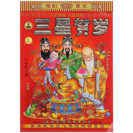 Calendrier mural suspendu 2024, pendentif calendrier lunaire détachable, calendrier chinois décoratif-23.6X16.5CM