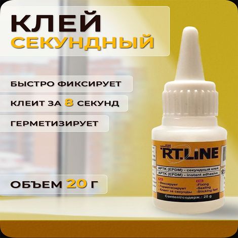 Colle universelle forte à séchage rapide 20 ml, métal, bois, plastique et meubles (1/4)