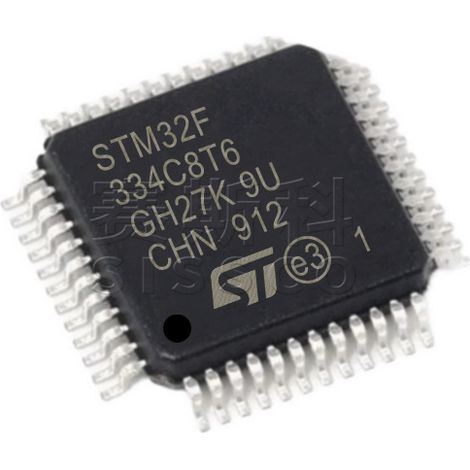 STM32F334C8T6 and STM32F334R8T6 electronic component chips, 5 electronic components, 5 units.