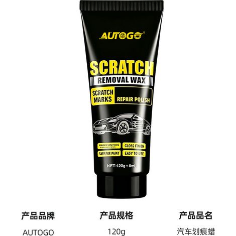 AUTOGO Car Scratch Wax: Improves the paint shine and reduces the appearance of fine scratches. (1/5)