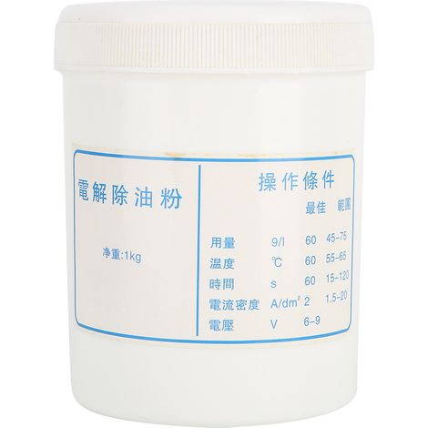 Poudre de Nettoyage pour Bijoux, Dégraissant et Élimination des Taches d'Huile, Accessoire de Traitement des Bijoux (1/5)