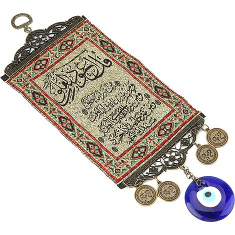 Amulette anti-mauvais œil bleu inspirée du Coran islamique, à suspendre au mur ou à accrocher, pour protéger la maison. (1/5)
