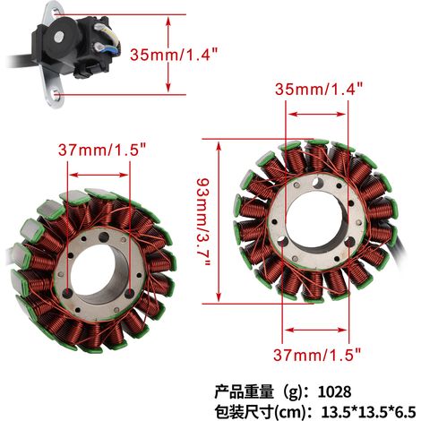 Can-Am DS450 Stator für XMX, XXC, X EFI 2008 Miniatur-Wechselstrom-Statorspule (1/4)