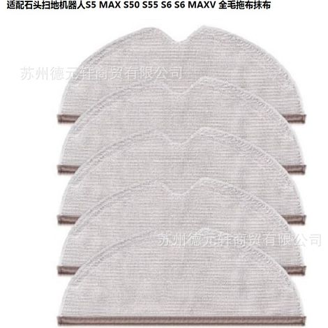 Kompatibel mit Xiaomi Roborock S5 MAX, S50, S55, S6 und S6 MAXV. (1/5)