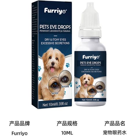 FURRIYO Animal Eye Drops - Cleanses and soothes the eyes of cats and dogs and relieves discomfort in the eye area. (1/5)