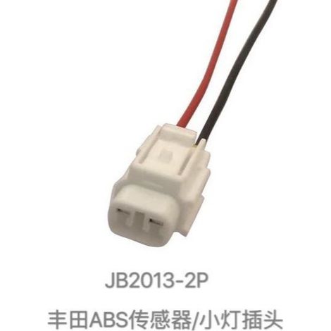Toyota Camry, Corolla, Corolla, Vios, RAV4, Highlander ABS sensor, parking light wiring harness connector