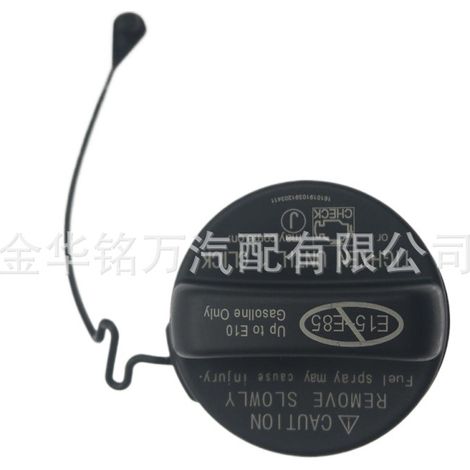 La référence 77300-06040 convient aux bouchons de réservoir de carburant des Toyota Camry et Lexus la référence 77300-52030 E10 (1/5)