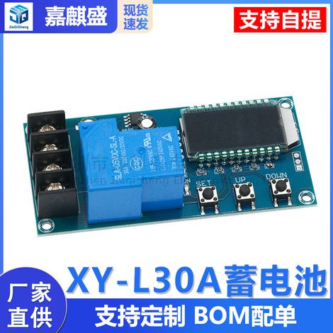 XY-L30A Battery Charging Control Module with Digital Overcharge Protection Switch (6-60V) (1/5)