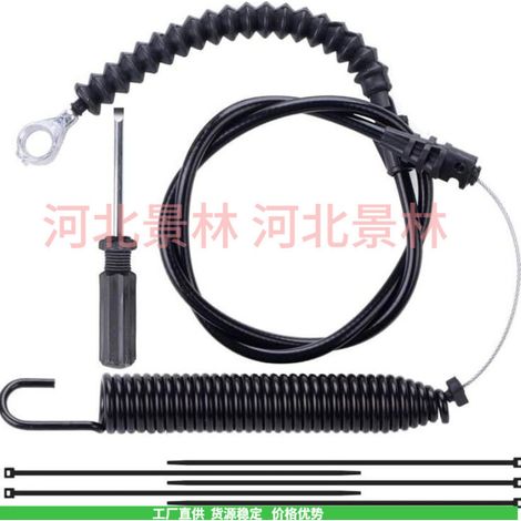 946-05124A 746-05124A Applicable to craftsmen's deck joining cable lawnmower pull line (1/4)