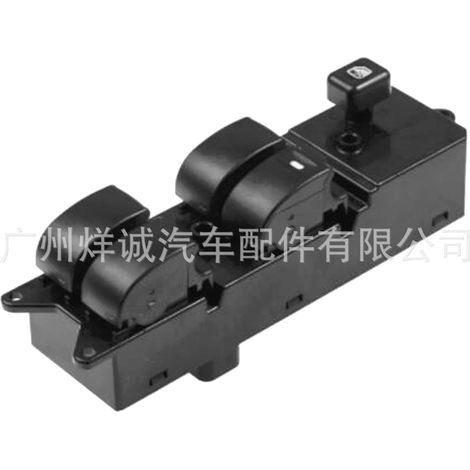 Suitable for Mitsubishi cars, right-hand drive power window switch MR587941