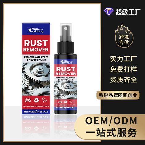 Rostentfernungsspray für Metallfelgen: Polieren, Glanz wiederherstellen, Glanz erhalten, schonend reinigen und Rostflecken entfernen – 50 ml -- DTEKGAZ (1/5)