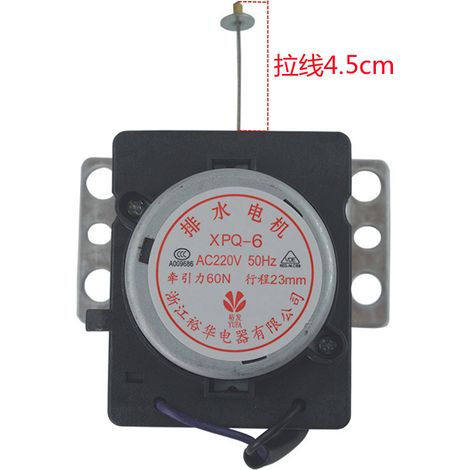 Applicable to Qisheng LG Little Duck washing machine drain motor traction unit XPQ-6 Yuhua original 60N, stroke 23mm (1/4)