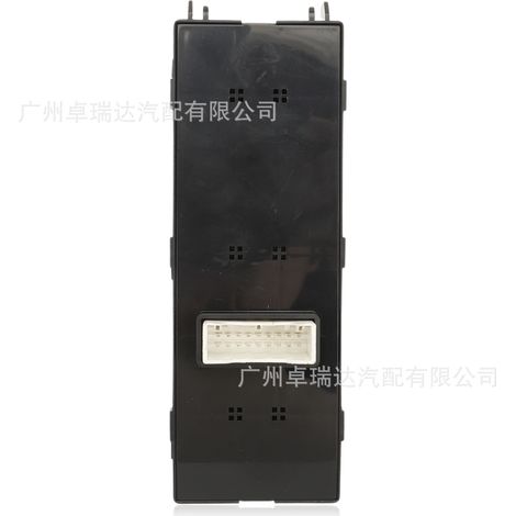 1S16481 93571D4000 passend für Kia Optima Fensterheberschalter/Fensterheberreglerschalter. (1/4)